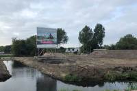 Bouwgrond Vinkenpolderweg 2952 Alblasserdam