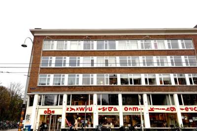 Woning Populierenweg 882 Amsterdam