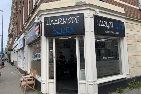 Kantoorruimte Zaagmolenstraat 19A Rotterdam