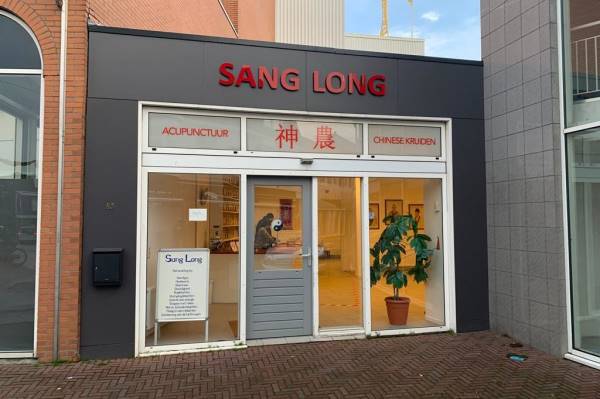 Winkelruimte Noorderhagen 85 Enschede