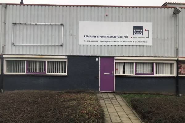 Bedrijfsruimte Satijnbloem 6 Rotterdam