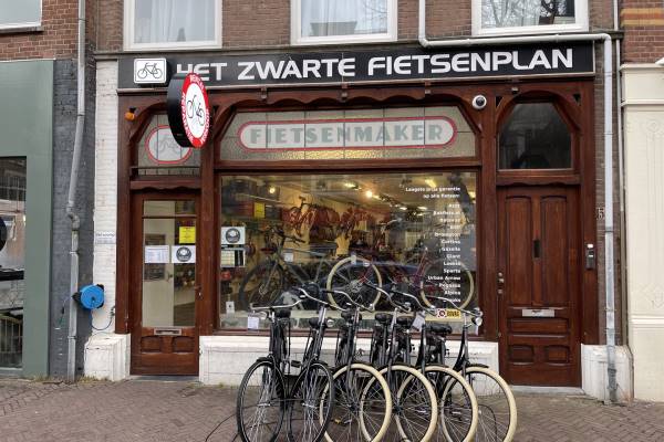 Winkelruimte Frederik Hendriklaan 132 Den Haag