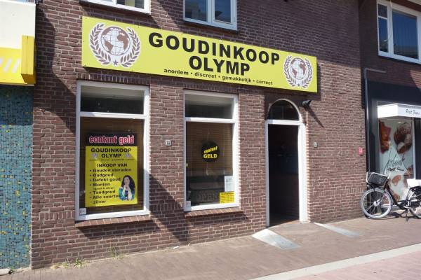 Winkelruimte IJsselkade 14 Doetinchem