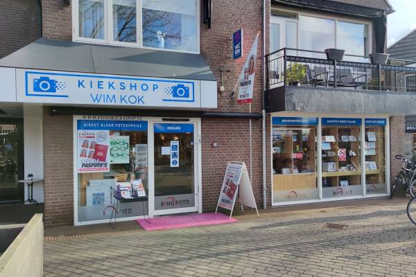 Winkelruimte De Driesprong 5 Rosmalen