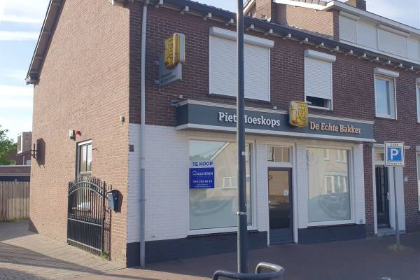 Winkelruimte Heuvel 25 Veldhoven