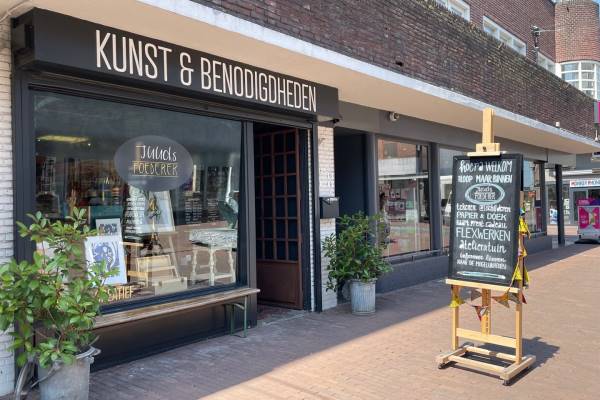 Winkelruimte Smalle Haven 8 Helmond