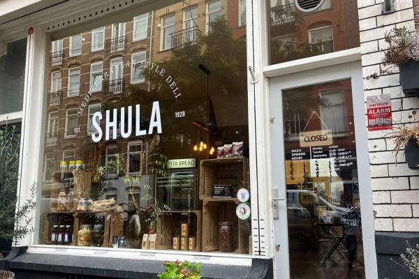 Winkelruimte Tweede Van der Helststraat 17 Amsterdam