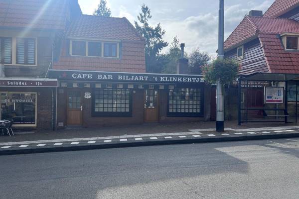 Winkelruimte Geitenkamp 25A Arnhem