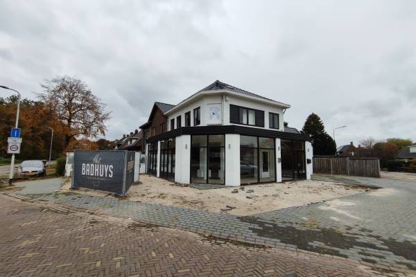 Horecagelegenheid Roskam 2 Breda
