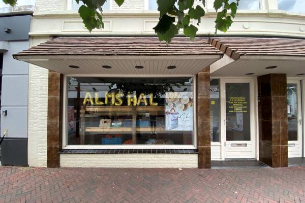 Winkelruimte Grotestraat 207 Waalwijk