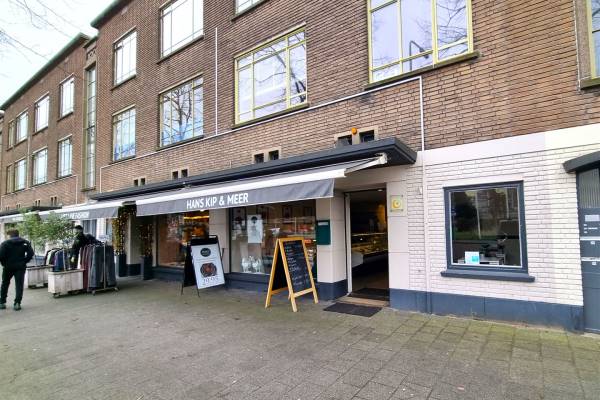 Winkelruimte Goudsbloemlaan 142 Den Haag