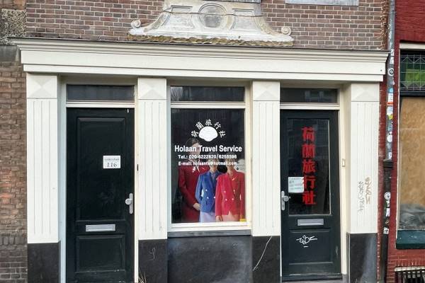Kantoorruimte Geldersekade 116A Amsterdam