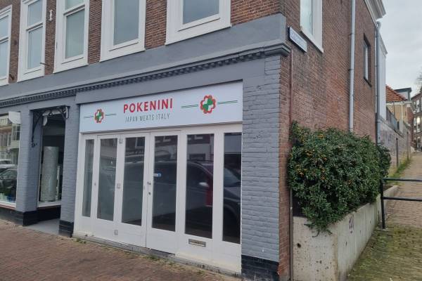 Winkelruimte Prins Willemstraat 9 Den Haag