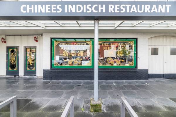 Winkelruimte Raadhuisplein 14 Arkel