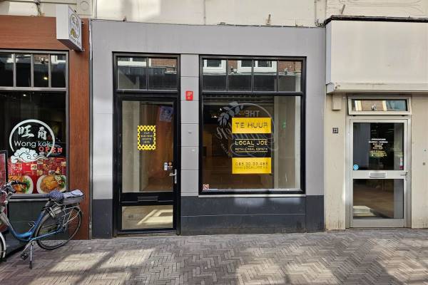 Winkelruimte Schoolstraat 25 Den Haag