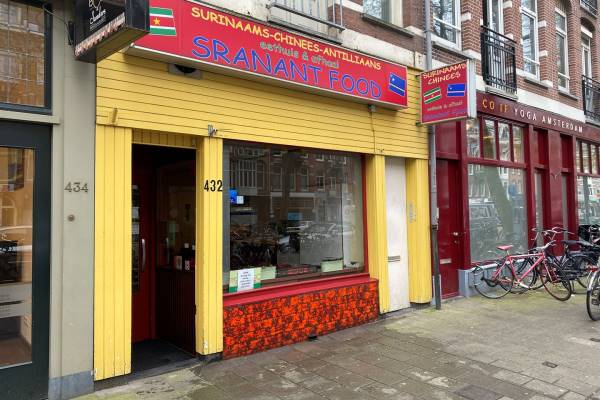 Horecagelegenheid Ceintuurbaan 432 Amsterdam