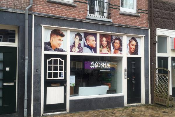 Winkelruimte Javastraat 36 Amsterdam
