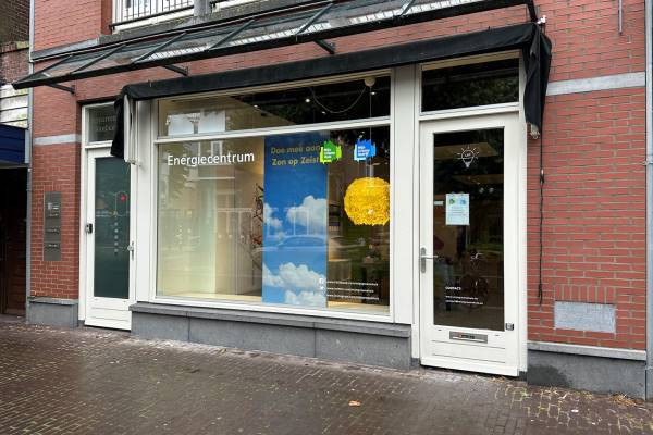 Winkelruimte Slotlaan 300 Zeist