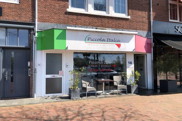 Winkelruimte Emmaplein 14 Bilthoven