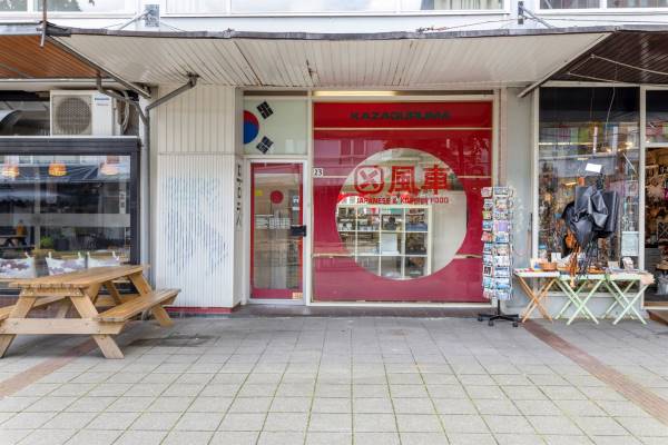 Winkelruimte Pannekoekstraat 99A Rotterdam