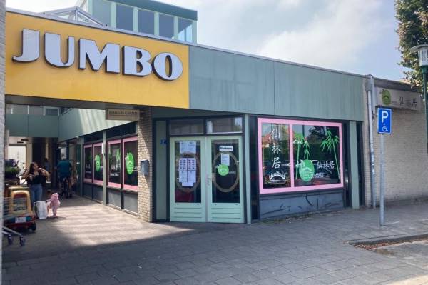 Winkelruimte Smits van Oyenlaan 2f Maarheeze