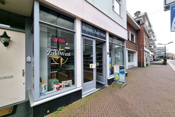 Winkelruimte Loosduinse Hoofdstraat 252a Den Haag
