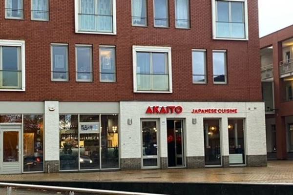 Horecagelegenheid Hof van Portland 49 Rhoon