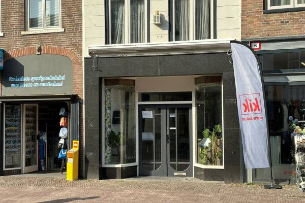 Winkelruimte Gouw 23 Hoorn (NH)
