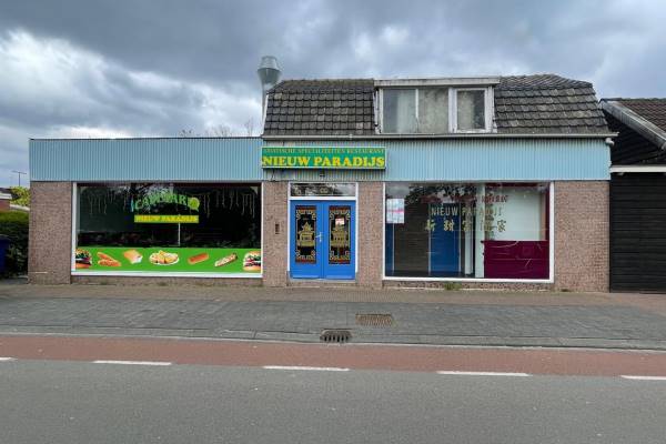 Horecagelegenheid Molendijk 14 &#39;s-Heerenhoek
