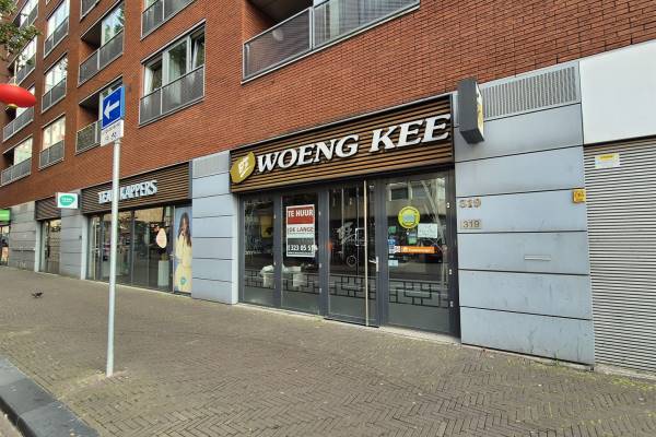 Horecagelegenheid Gedempte Gracht 319 Den Haag