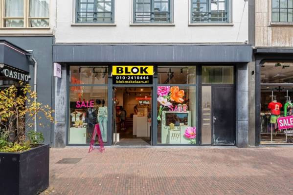 Winkelruimte Oude Binnenweg 57-A Rotterdam