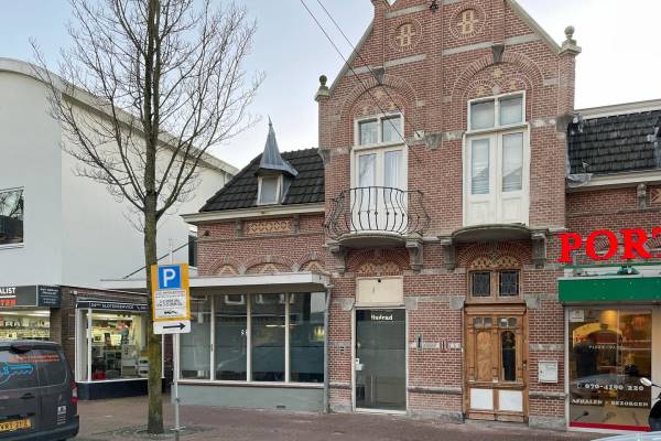 Winkelruimte Damlaan 21-B Leidschendam