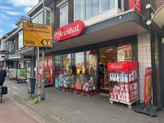 Winkelruimte Tongelresestraat 280 Eindhoven