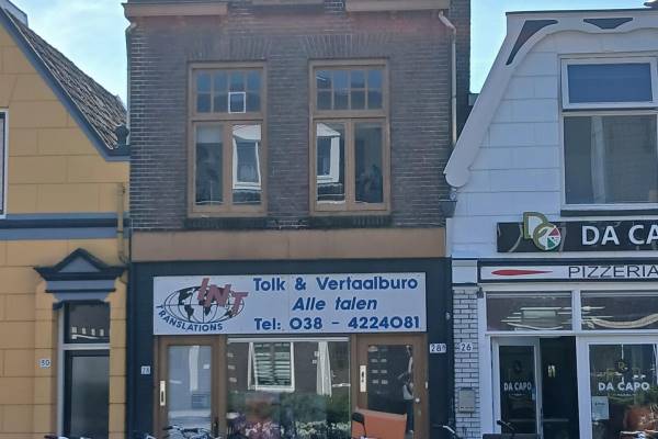 Winkelruimte Assendorperstraat 28 Zwolle