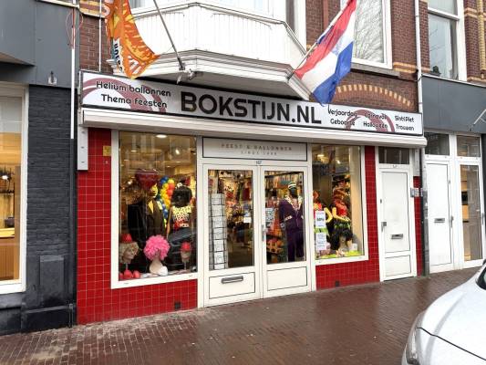 Winkelruimte Weimarstraat 187 Den Haag