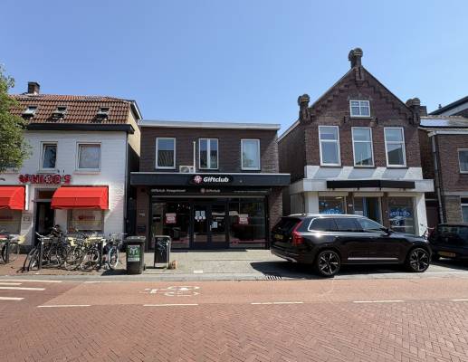 Winkelruimte Hoogstraat 113 Eindhoven