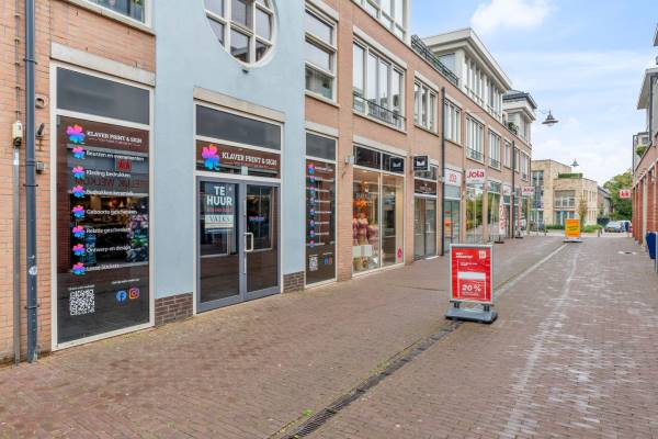 Winkelruimte Catelijnen 11 Rosmalen