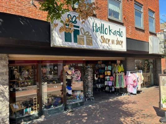 Winkelruimte Hoofdstraat 76 Hillegom